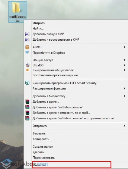 Значки для папок windows 10