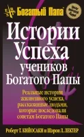 Свали книга Горшков д buharkova о на картофите в ананас или тайните на кариерата