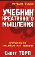 Свали книга Горшков д buharkova о на картофите в ананас или тайните на кариерата