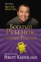 Свали книга Горшков д buharkova о на картофите в ананас или тайните на кариерата