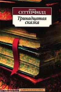 Изтегляне на книгата 