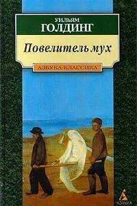 Изтегляне на книгата 