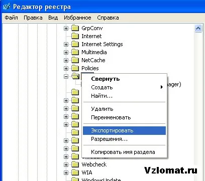 Descărcați virusul pentru calculator - știm cum să-l sparge! Cele mai bune programe pentru hacking