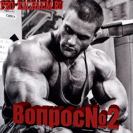 Cât de multe seturi si repetari de a face - pro-Kach - bodybuilding pentru incepatori