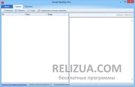 Descarca gmail notifier pro gmail client de e-mail gratuit în limba rusă