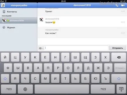 Skype for ipad, ipad szól