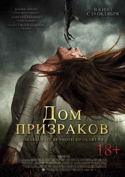 Sniper fantomă războinic 2 v (2013) PC torrent download