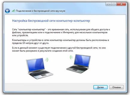 Csatlakoztassa a két számítógép Wi-Fi a Windows 7