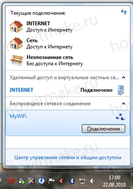 Conectați două calculatoare Wi-Fi în Windows 7