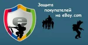 Consiliul №12 în parcelă a venit lucru spartă sau nu, care a ordonat ce să fac cum să obțineți