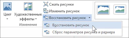 Létrehozása határok és keretek dokumentumok és képek - office helpdesk