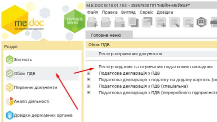 Crearea unei declarații de TVA pe baza de impozitare a datelor facturilor de registru