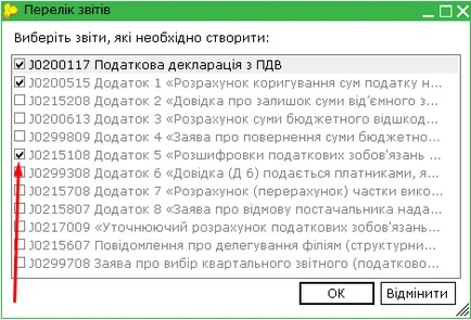 Crearea unei declarații de TVA pe baza de impozitare a datelor facturilor de registru