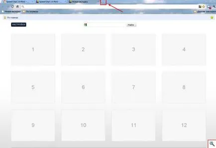 Speed ​​dial -, hogyan lehet növelni a sok kis képekre a Google Chrome - yachaynik - ehhez az oldalhoz