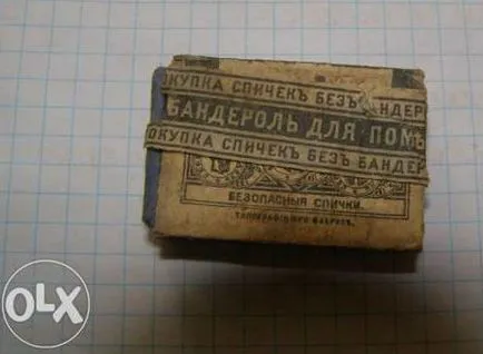 Matchbox în literatură și folclor