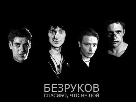 Köszönjük élő, Netlore Vladimir Vysotsky, Sergei Bezrukov, filmek, filmsztárok, kultusz