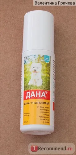 Spray împotriva puricilor și căpușelor api-san dat ultra - „dat ultra pulverizare câini-api san din afara