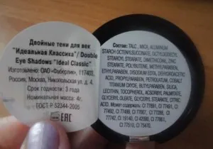 Perioada de valabilitate Eyeshadow viață