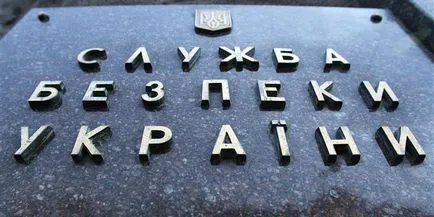 Стартова сторінка, інформбюро