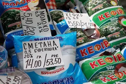 Стартова сторінка, інформбюро