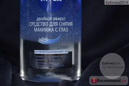 Засіб для зняття макіяжу з очей nivea подвійний ефект - «перший засіб, після якого не