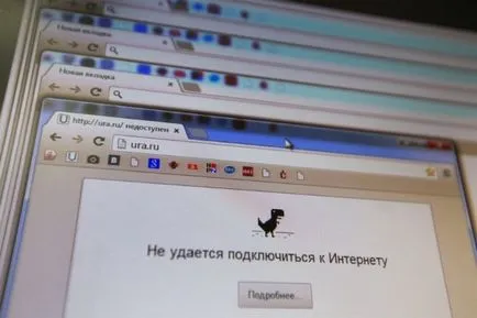 Стартова сторінка, інформбюро
