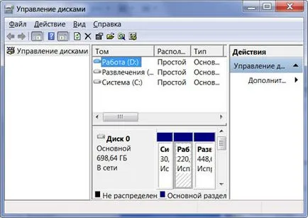 Статии - активен @ дисково изображение лесна миграция от вашия твърд диск