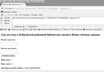 Sql injecție explicație simplă pentru începători (partea 1)