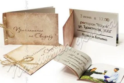 Статті про весілля - весільний портал заміж ру