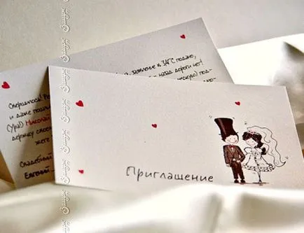 Статті про весілля - весільний портал заміж ру