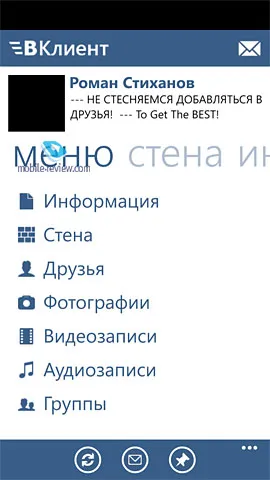 Клиенти трети страни за социална мрежа VKontakte