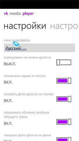 Клиенти трети страни за социална мрежа VKontakte