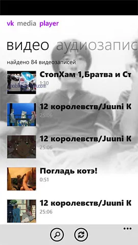 Клиенти трети страни за социална мрежа VKontakte