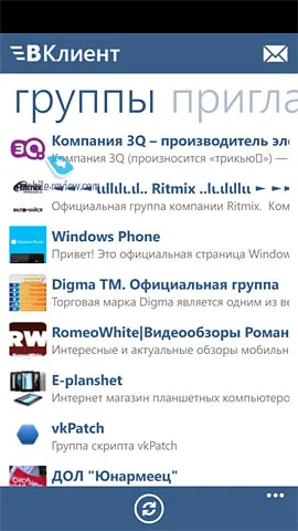 Клиенти трети страни за социална мрежа VKontakte