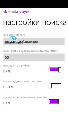 Клиенти трети страни за социална мрежа VKontakte