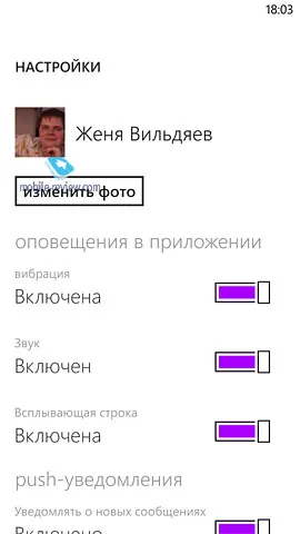 Клиенти трети страни за социална мрежа VKontakte