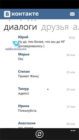 Harmadik fél ügyfelek social network VKontakte