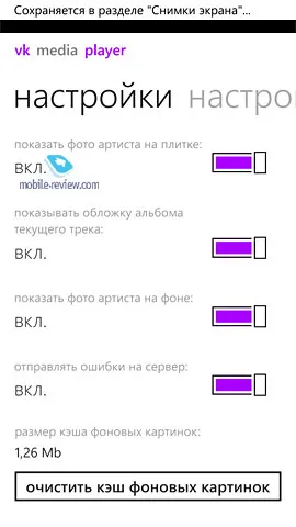 Harmadik fél ügyfelek social network VKontakte