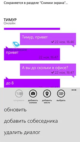 Клиенти трети страни за социална мрежа VKontakte