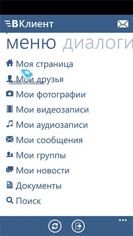 Harmadik fél ügyfelek social network VKontakte