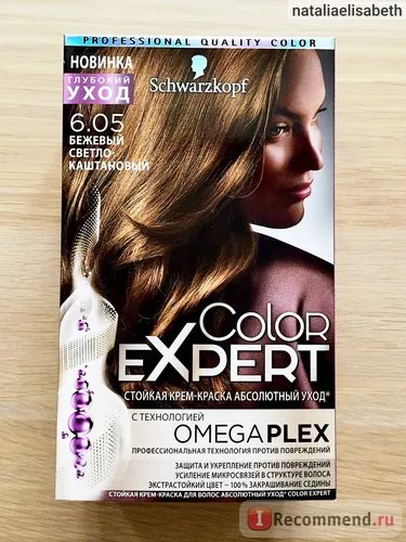 crema rezistent expert culoare Schwarzkopf păr - «regret să spun, culoarea rezultată