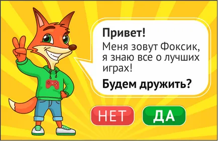 Страшен игри Играйте безплатно онлайн!