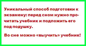 Студентските традициите на най-горния-5, студент живот