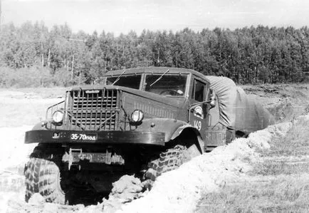 Тежката на KrAZ-255