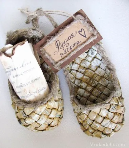 Сувенири за домашни сандали