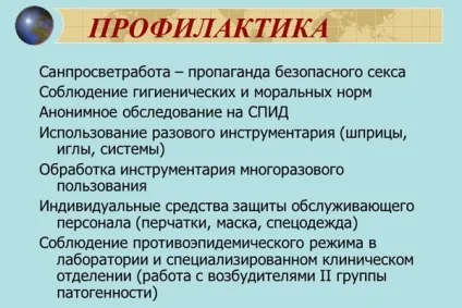 Сверблячка малих і великих статевих губ без виділень (великих) Сверблячка малих і великих статевих губ без виділень