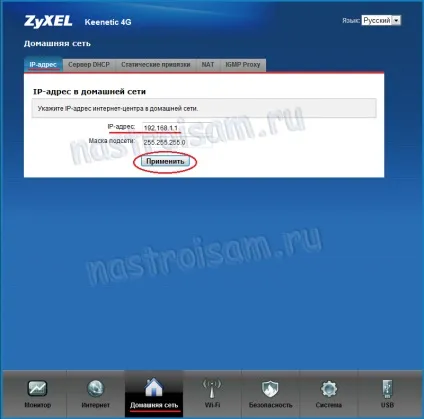 Zyxel keenetic v2 билайн, налаштування обладнання (маршрутизатор) Zyxel keenetic v2 билайн, налаштування обладнання