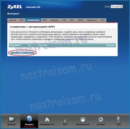 Zyxel keenetic v2 билайн, налаштування обладнання (роутер) Zyxel keenetic v2 билайн, налаштування обладнання