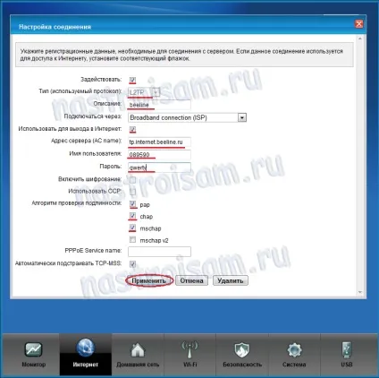 Zyxel keenetic v2 билайн, налаштування обладнання (маршрутизатор) Zyxel keenetic v2 билайн, налаштування обладнання