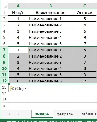 Összefoglaló táblázat az Excel 2007-2010